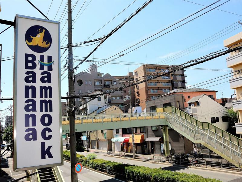 Wisma tamu Banana Hammock Osaka